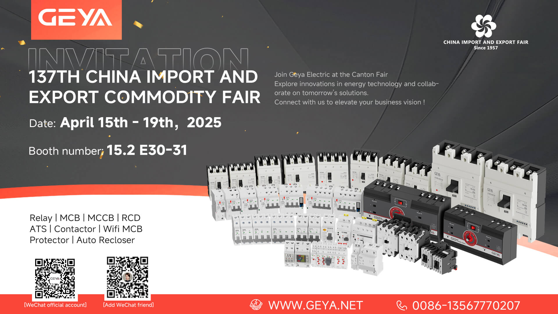Geya Electric inakualika uchunguze uvumbuzi katika 137 Canton Fair 2025